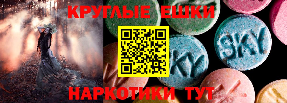 Экстази louis Vuitton Узловая