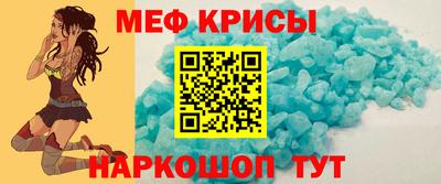 кокаин перу Можайск
