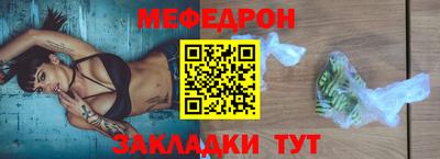 альфа пвп Моздок