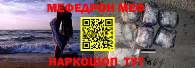 кокаин перу Можайск