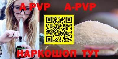 кокаин перу Можайск