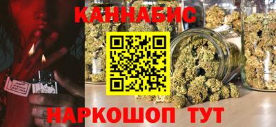 кокаин перу Можайск