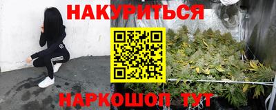 кокаин перу Можайск
