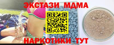 альфа пвп Моздок