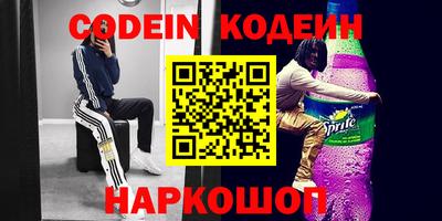 альфа пвп Моздок