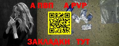 кокаин перу Можайск