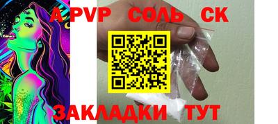 кокаин перу Можайск