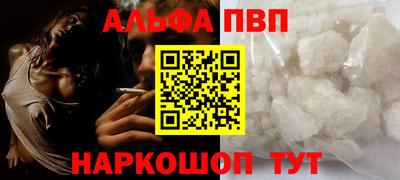 кокаин перу Можайск
