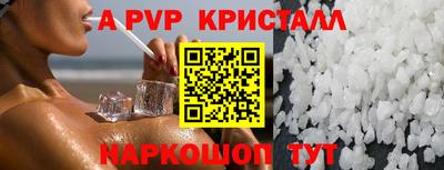 кокаин перу Можайск