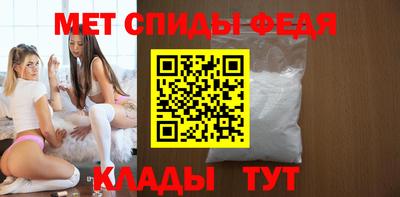 альфа пвп Моздок