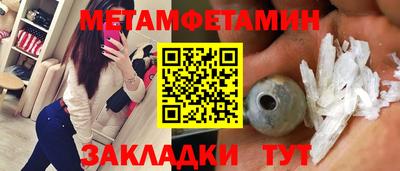 кокаин перу Можайск