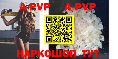 кокаин перу Можайск