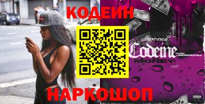альфа пвп Моздок