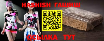 альфа пвп Моздок