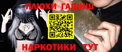 кокаин перу Можайск