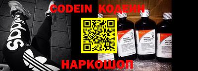 альфа пвп Моздок