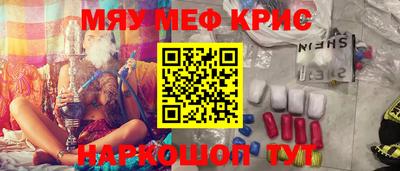 альфа пвп Моздок