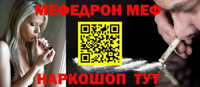 альфа пвп Моздок