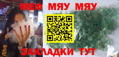 альфа пвп Моздок