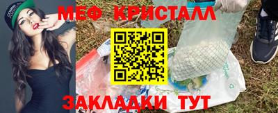альфа пвп Моздок