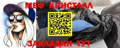 кокаин перу Можайск