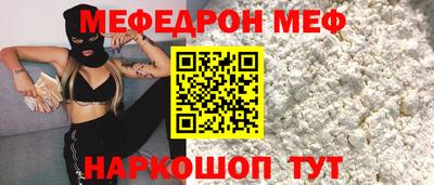 кокаин перу Можайск