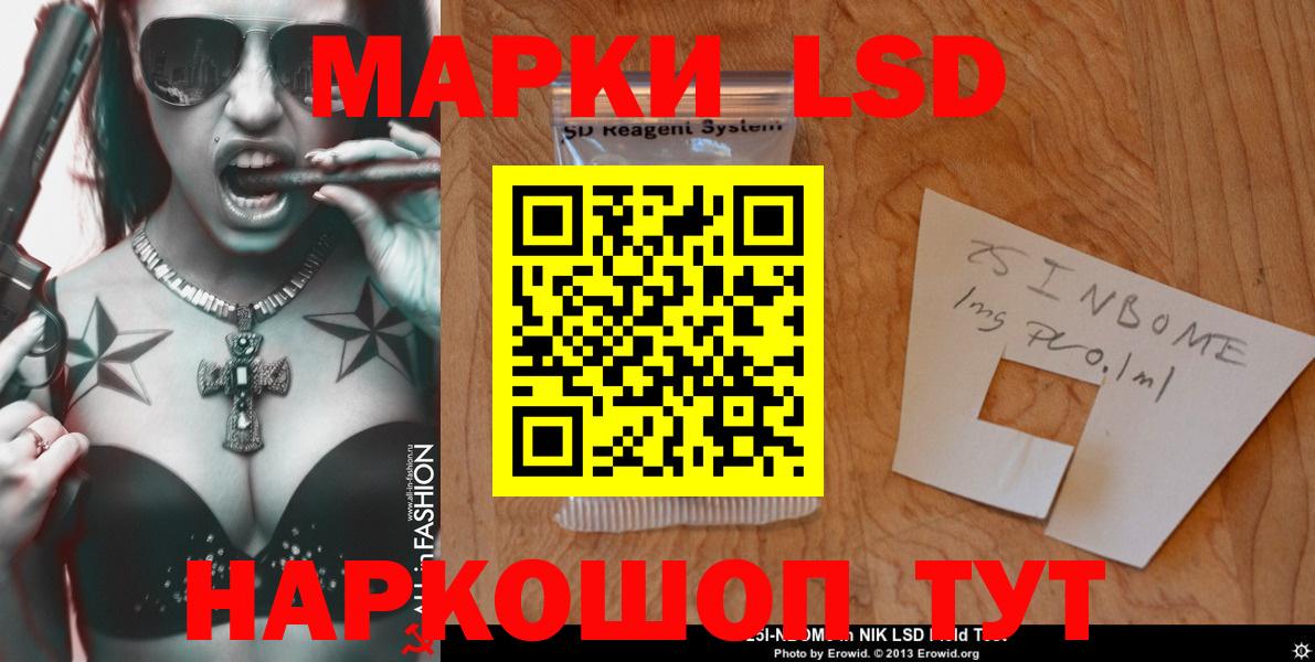 Лсд 25 экстази кислота Узловая