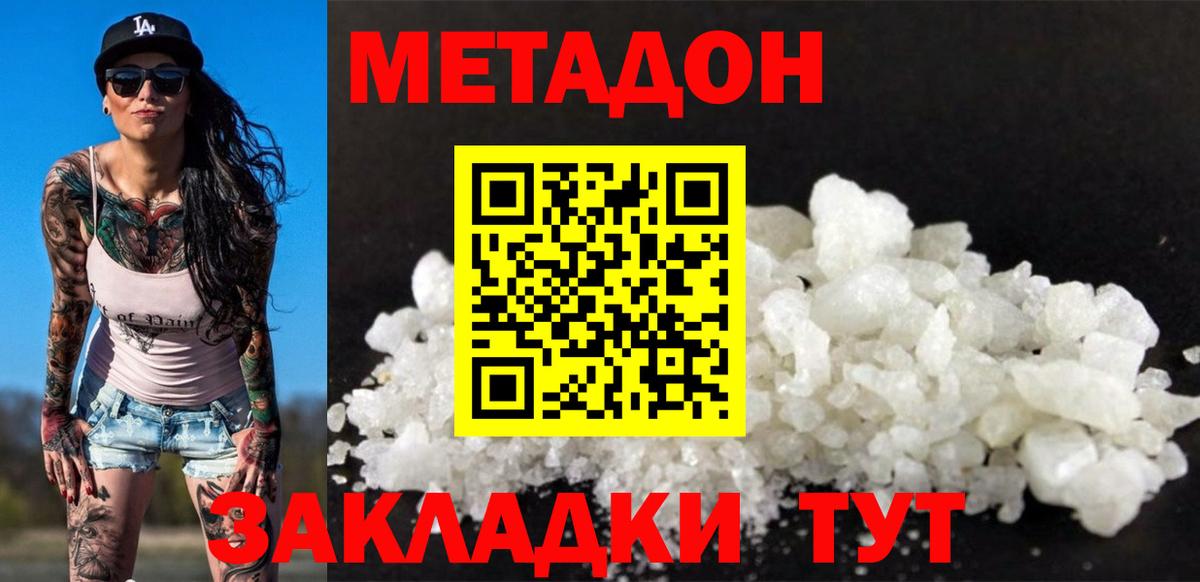 АМФЕТАМИН Узловая