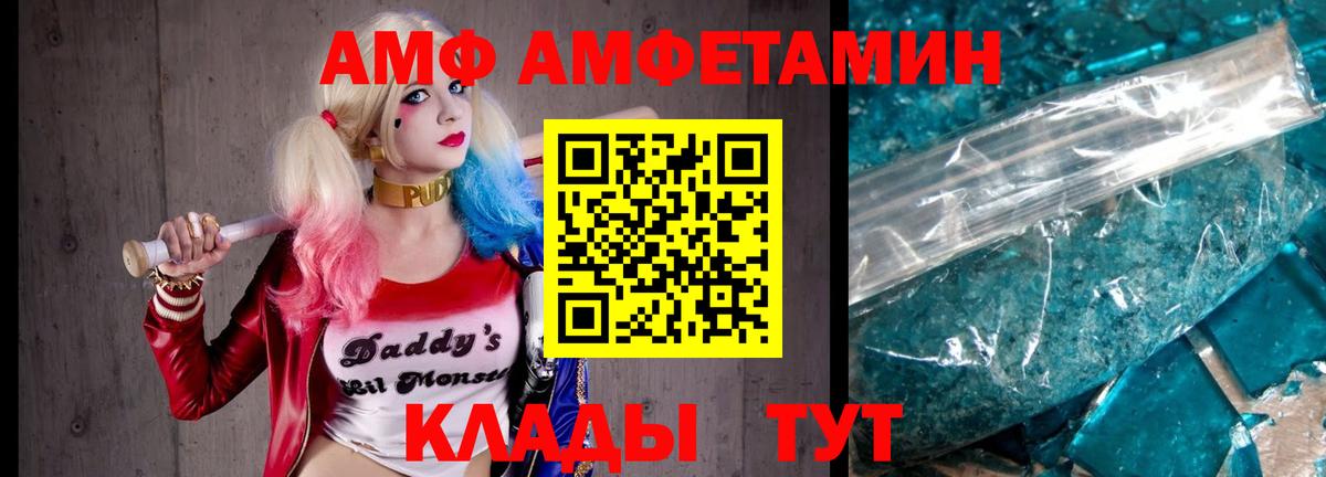 Узловая  МЕТАМФЕТАМИН кристалл  Вход с VPN 