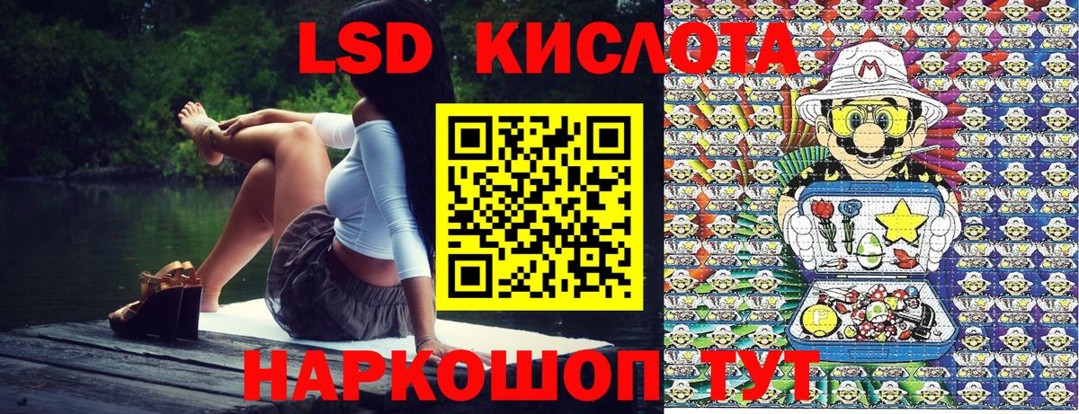 Наркотические марки 1500мкг  Вход с VPN  Наркотические марки 1500мкг  Марки NBOMe  Узловая 