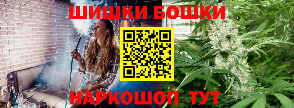 МАРИХУАНА семена Узловая