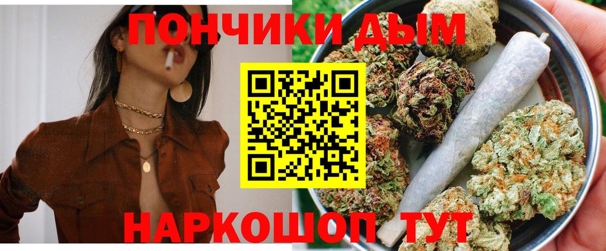 Бошки марихуана конопля  Конопля сатива  Вход с VPN  Марихуана тримм  Бошки марихуана LSD WEED  Узловая 